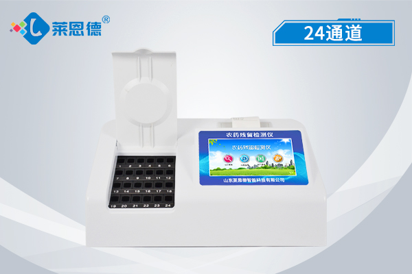 學校食堂配備農(nóng)殘檢測儀