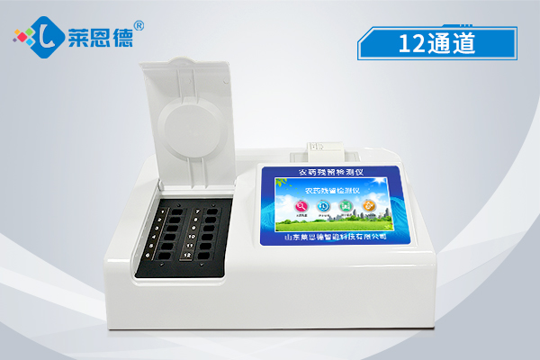 一手掌握安全農業,農藥殘留檢測儀助力綠色農產品安全生產的設備