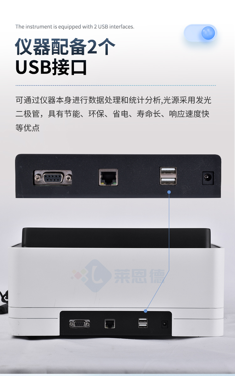 膠體金檢測(cè)儀