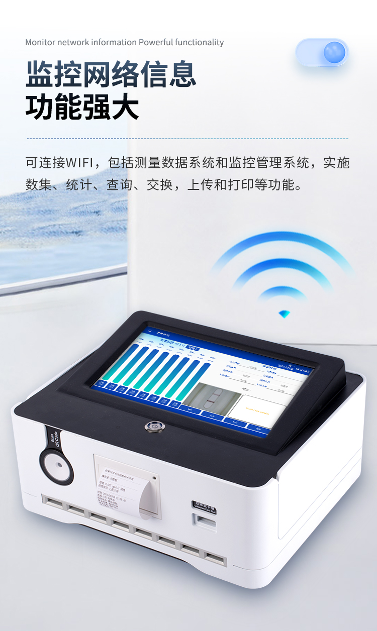 膠體金檢測(cè)儀