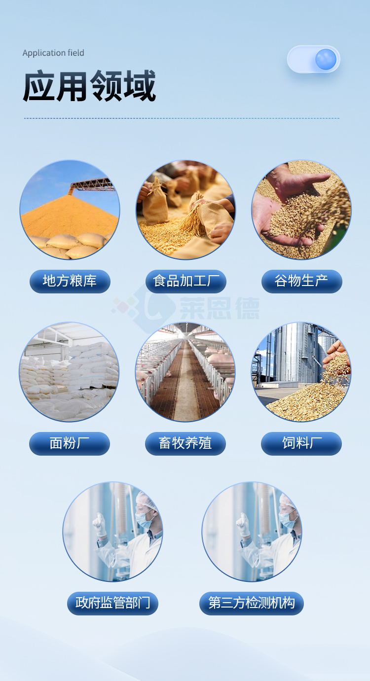 膠體金檢測(cè)儀