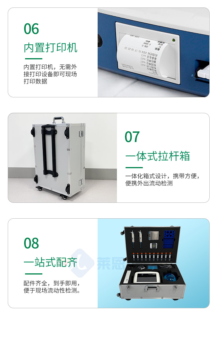 糧食重金屬檢測儀