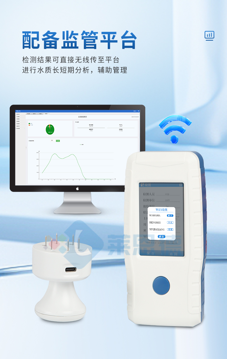肉類(lèi)水分檢測(cè)儀