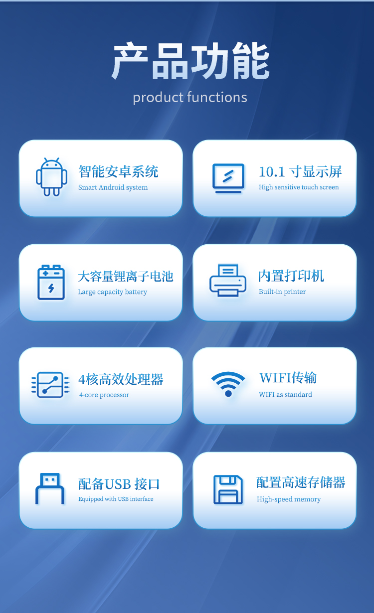 全功能食品安全檢測儀