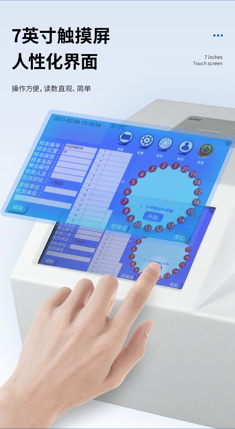 全自動農藥殘留檢測儀