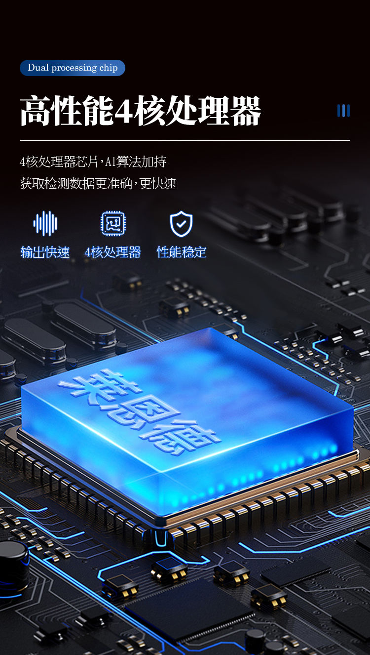 農(nóng)殘測(cè)定儀