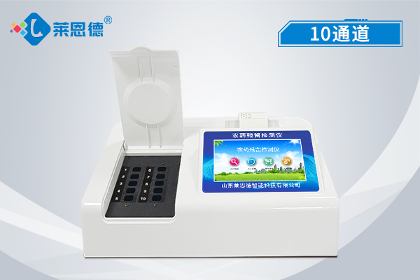 農藥殘留檢測儀:提升食品加工行業的安全標準