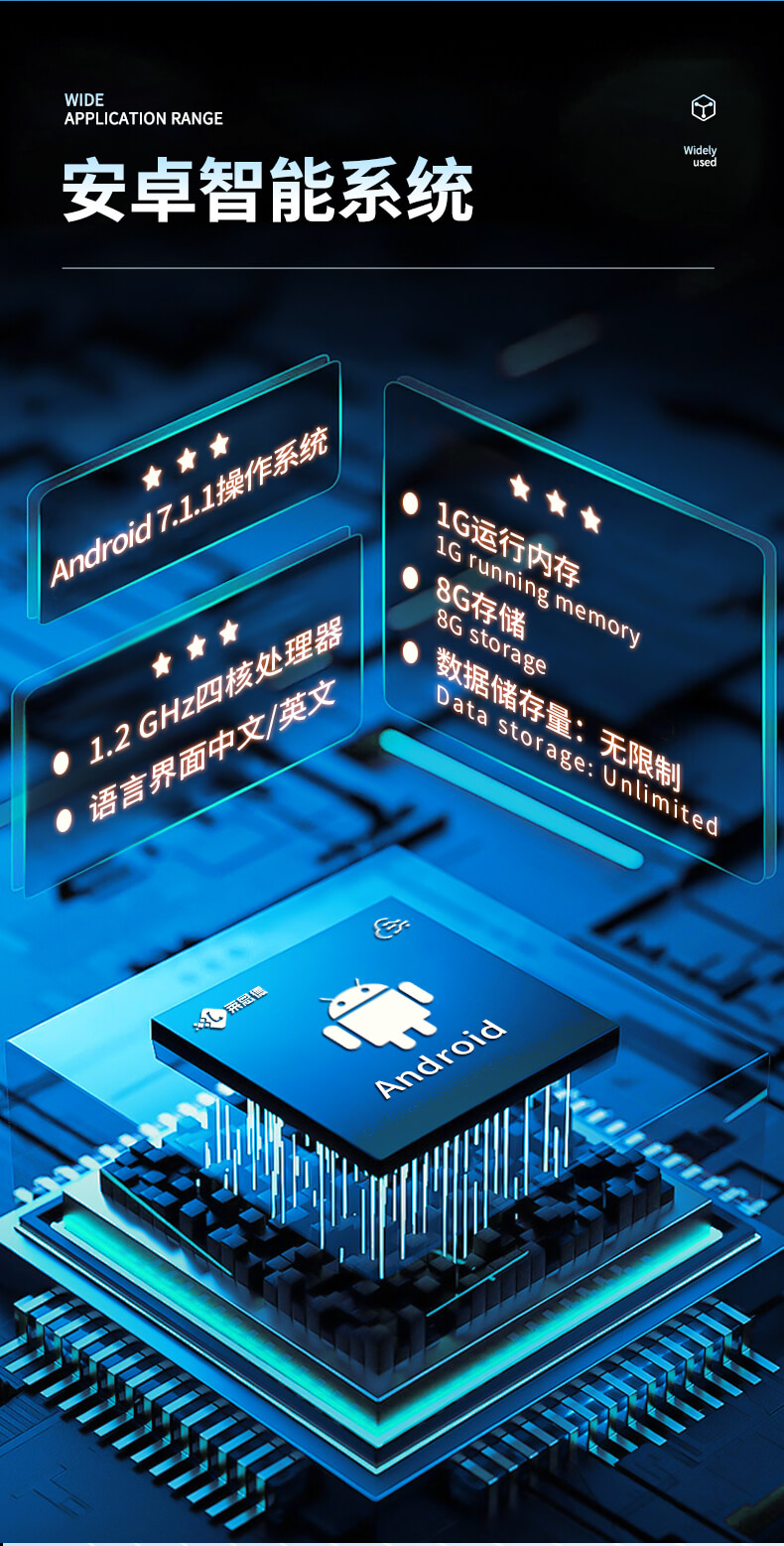 食品綜合檢測儀