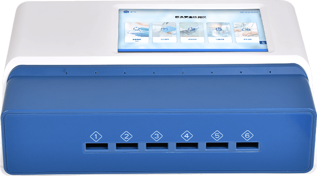 熒光定量農藥殘留檢測儀