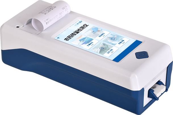 手持農(nóng)藥殘留快檢儀