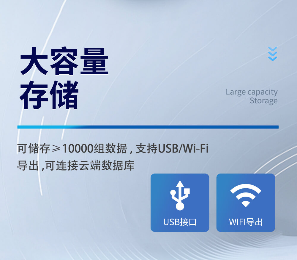 手持式金標讀數儀