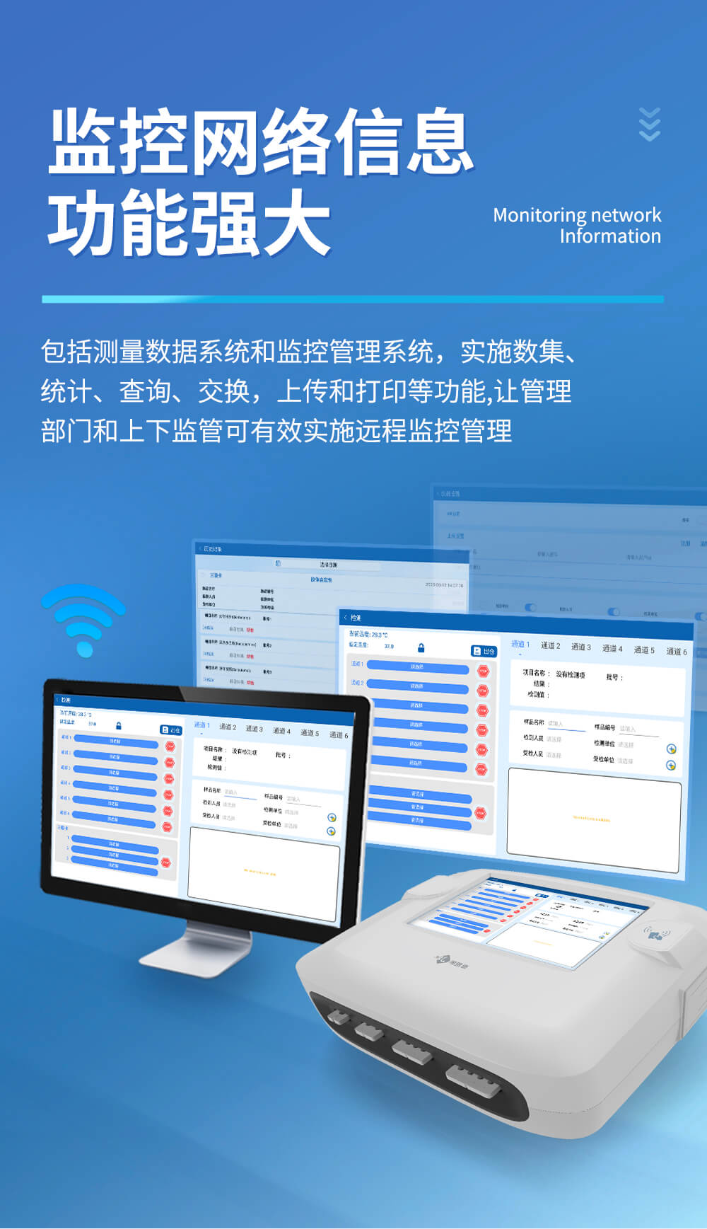手持式金標讀數儀