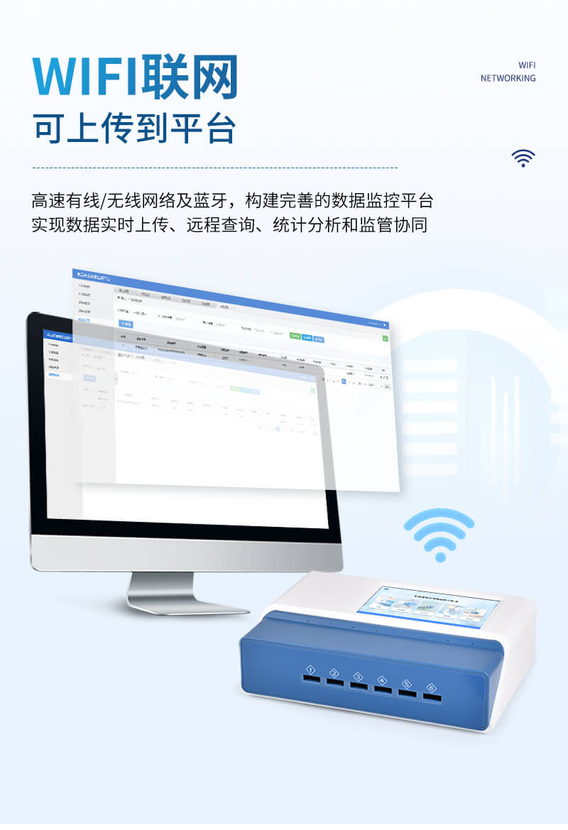 便攜式獸藥殘留檢測儀