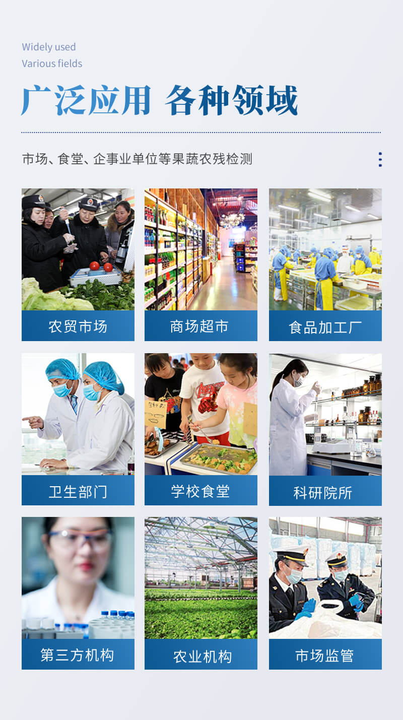 農產品合格證一體機